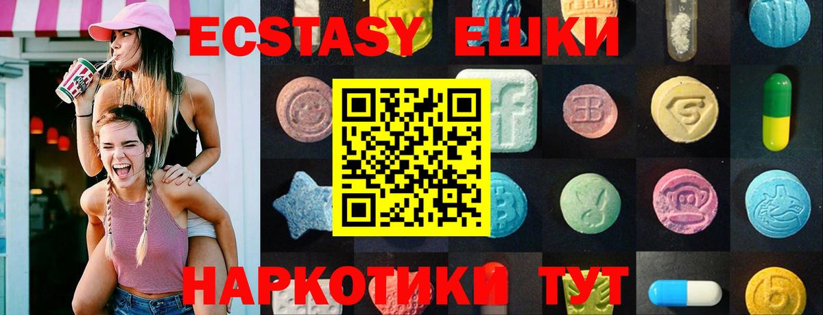 Первоуральск  Экстази  МЕФ   ГАШ  Конопля  Вход с VPN  Cocaine 