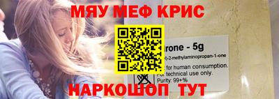 скорость mdpv Нальчик