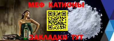 тгк Наро-Фоминск