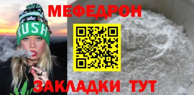 шишки Нарткала