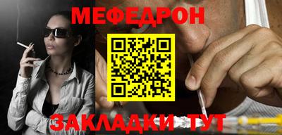 скорость mdpv Нальчик