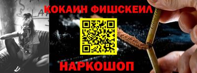 тгк Наро-Фоминск