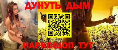 тгк Наро-Фоминск
