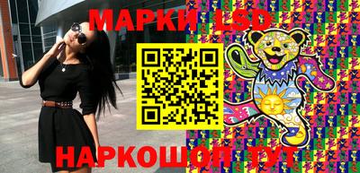 шишки Нарткала