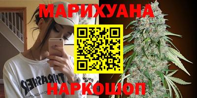 тгк Наро-Фоминск