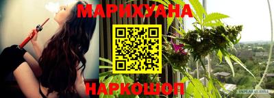 тгк Наро-Фоминск