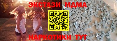 тгк Наро-Фоминск