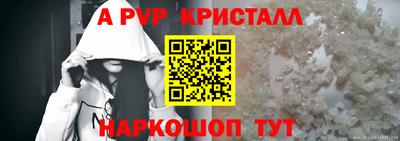 скорость mdpv Нальчик