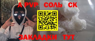 тгк Наро-Фоминск