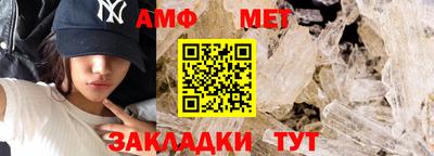тгк Наро-Фоминск