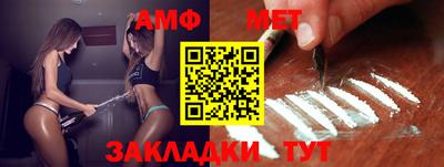 тгк Наро-Фоминск