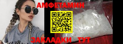 тгк Наро-Фоминск