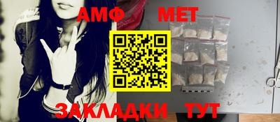 тгк Наро-Фоминск