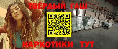 тгк Наро-Фоминск