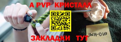 шишки Нарткала