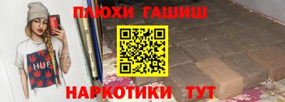 шишки Нарткала