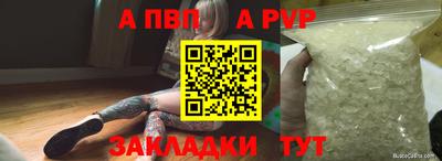 тгк Наро-Фоминск