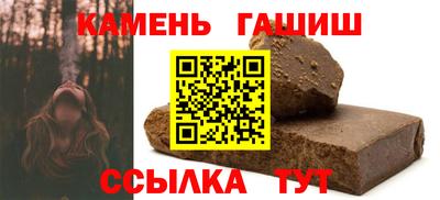 тгк Наро-Фоминск
