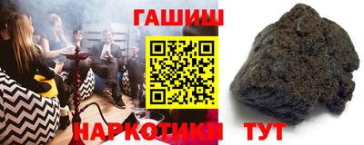 шишки Нарткала