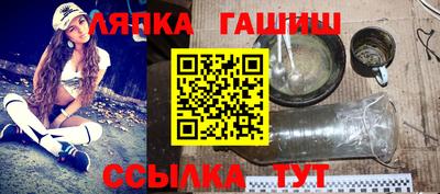 тгк Наро-Фоминск