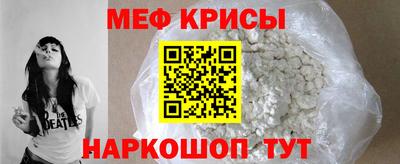 тгк Наро-Фоминск