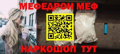 шишки Нарткала
