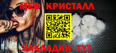 тгк Наро-Фоминск