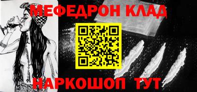 скорость mdpv Нальчик