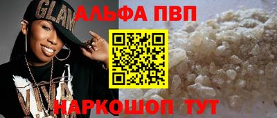 скорость mdpv Нальчик