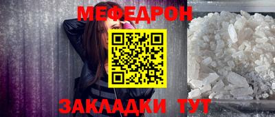 тгк Наро-Фоминск