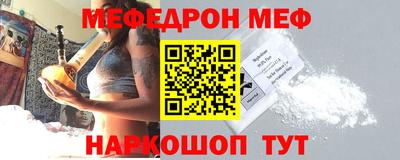 скорость mdpv Нальчик