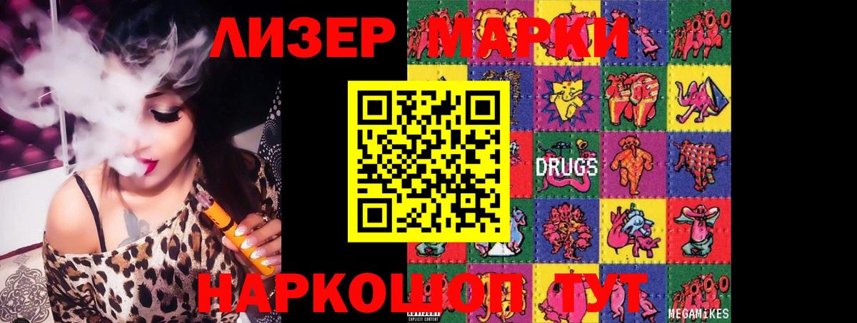  Кокаин Первоуральск