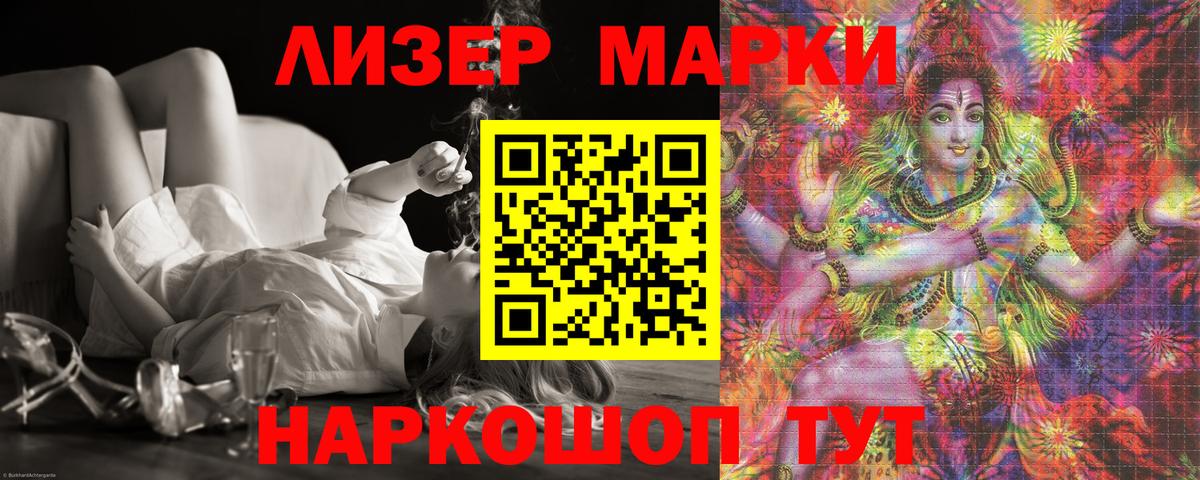LSD-25 экстази ecstasy Первоуральск