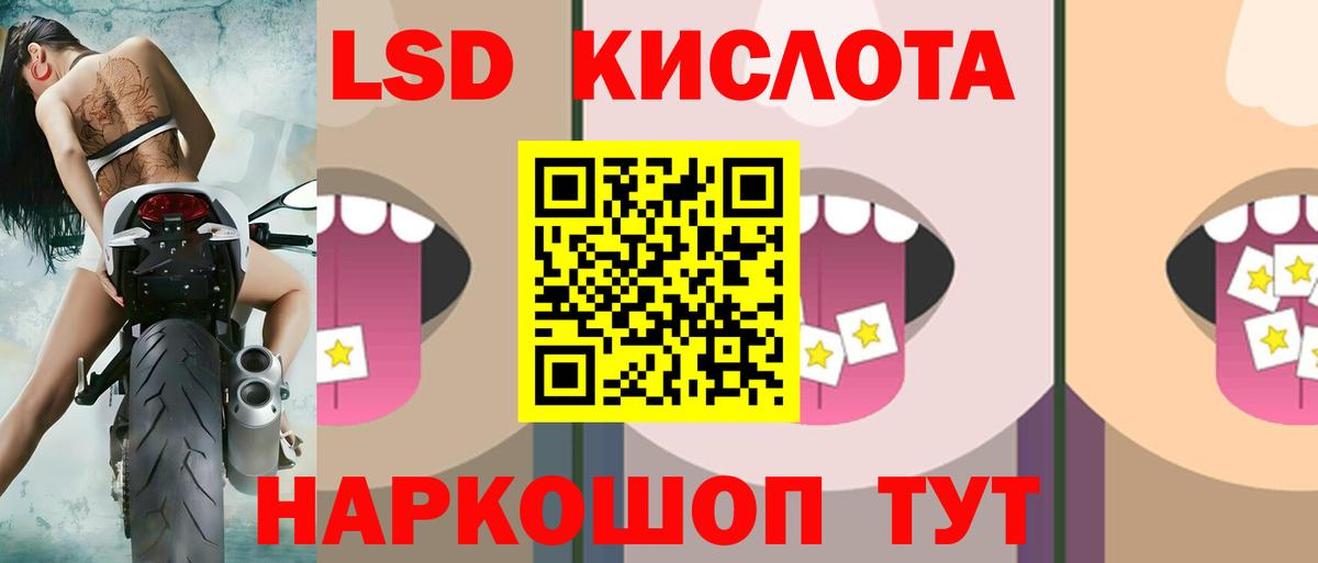 Лсд 25 экстази ecstasy  Вход с VPN  Лсд 25 экстази кислота  Первоуральск 