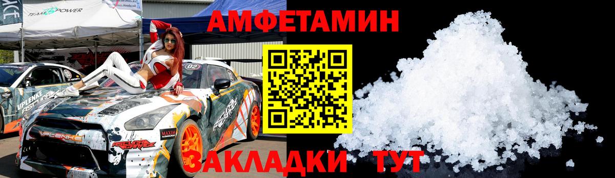 Первитин кристалл  Вход с VPN  Первитин кристалл  Первоуральск 