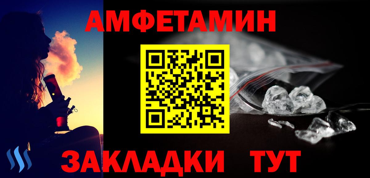 МЕТАМФЕТАМИН Methamphetamine Первоуральск