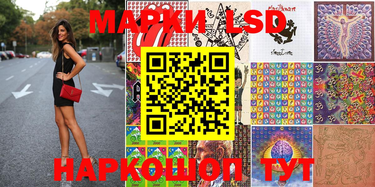 Марки NBOMe 1,8мг  Вход с VPN  Первоуральск 