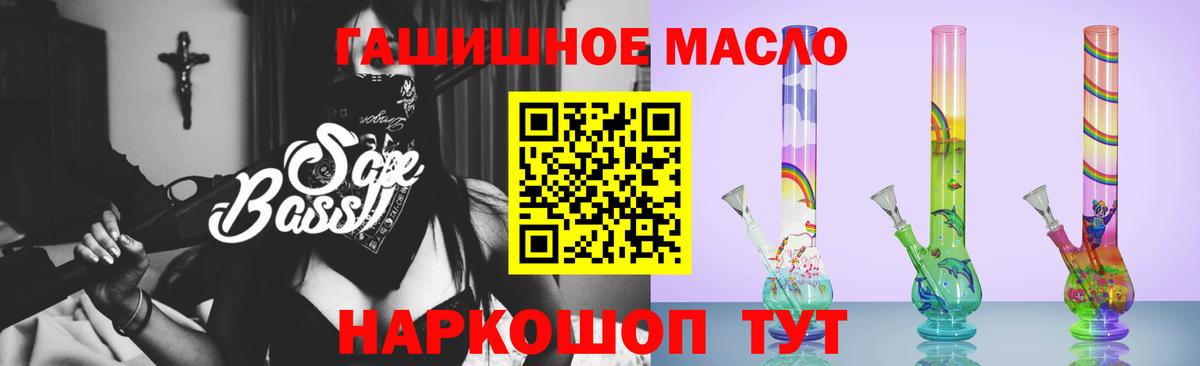 Дистиллят ТГК жижа Первоуральск