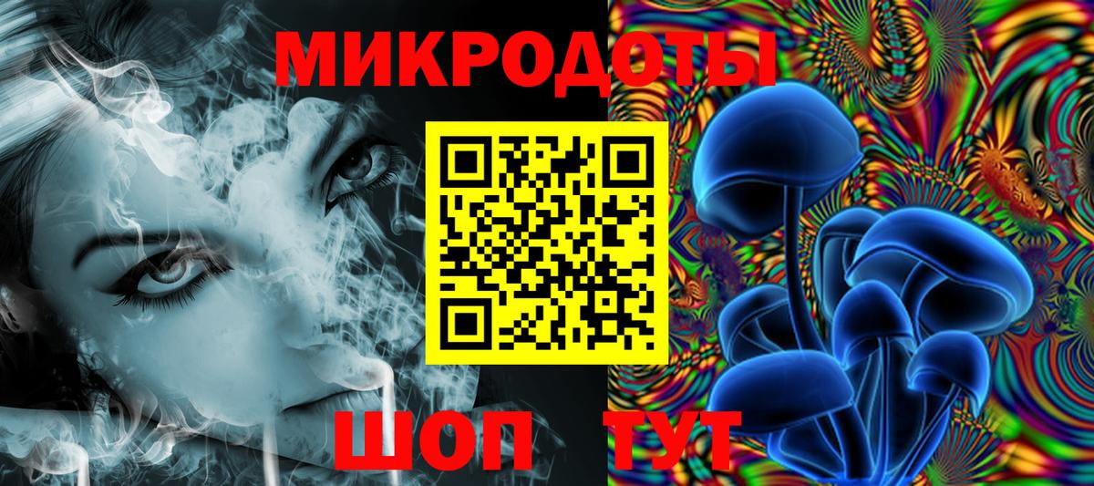 Псилоцибиновые грибы прущие грибы  Вход с VPN  Первоуральск 