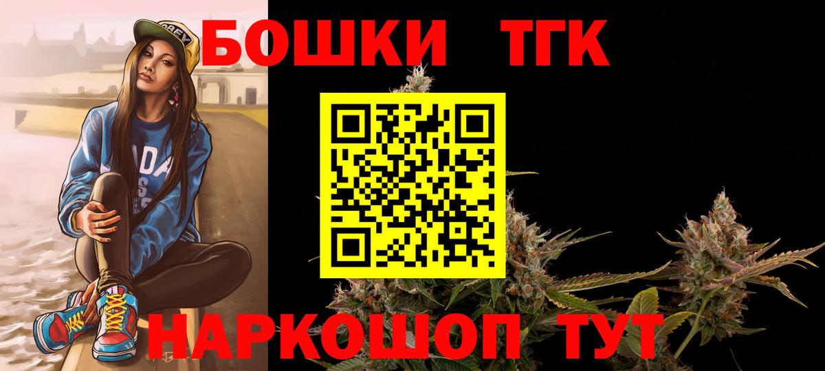 Канабис конопля Первоуральск