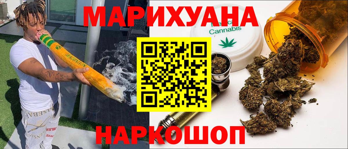 Первоуральск  Марихуана марихуана  МАРИХУАНА OG Kush  Вход с VPN  Бошки Шишки Bruce Banner 